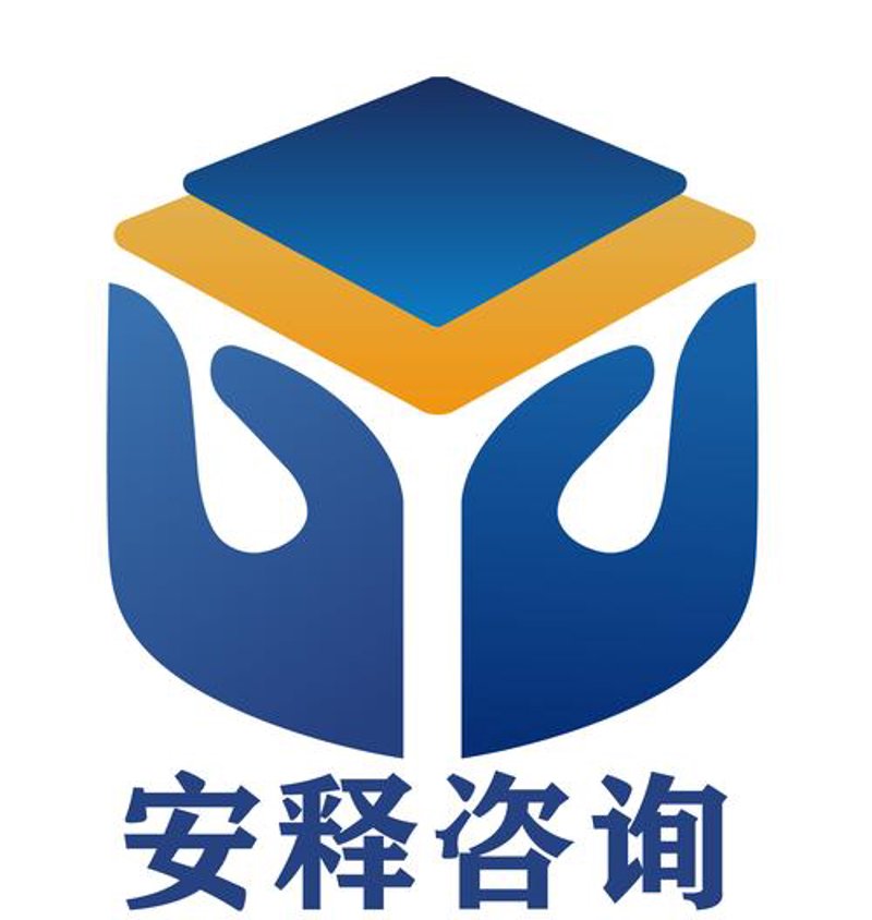 商务信息咨询在企业发展中的价值